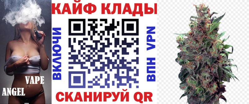 Виды наркотиков купить Оренбург КОКАИН Галлюциногенные грибы Мефедрон APVP ГАШИШ Марихуана