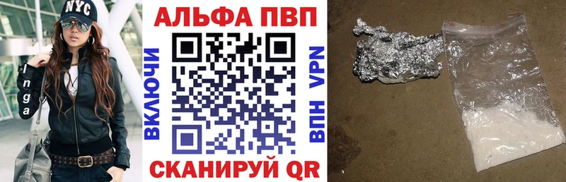 Альфа ПВП VHQ  дарнет шоп  hydra   Оренбург 