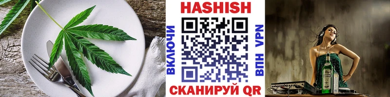 OMG зеркало Оренбург Печенье с ТГК марихуана