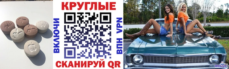 Ecstasy 99%  купить закладку  Оренбург 