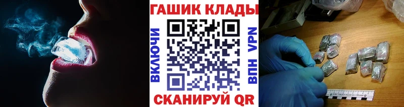 blacksprut ТОР  Оренбург  ГАШ hashish  продажа наркотиков 