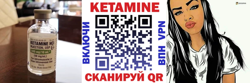 КЕТАМИН ketamine  Оренбург 