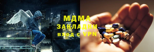 мефедрон Гусиноозёрск