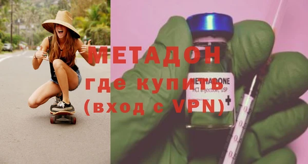 мефедрон Гусиноозёрск