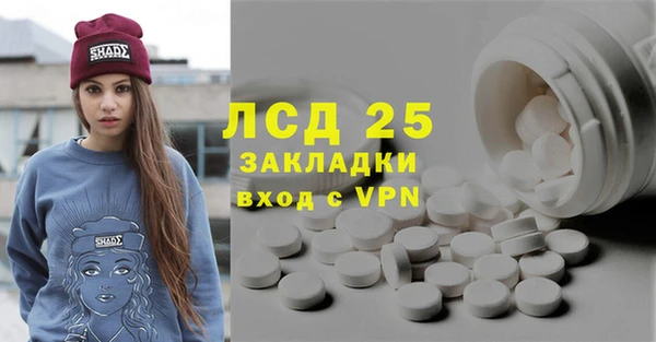 мефедрон Гусиноозёрск