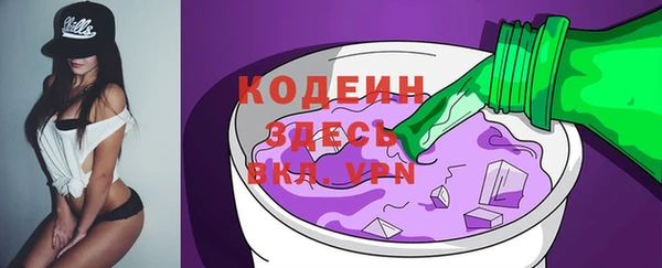 мефедрон Гусиноозёрск
