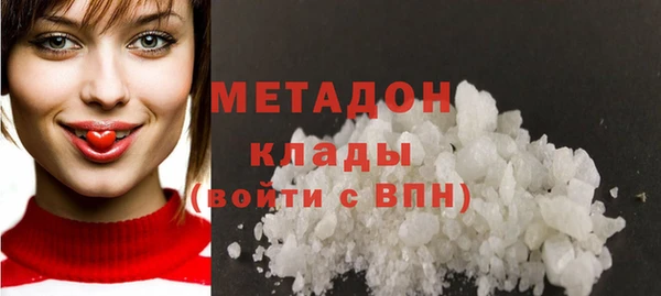 мефедрон Гусиноозёрск