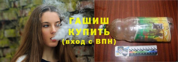 мефедрон Гусиноозёрск