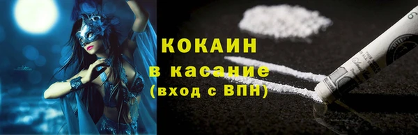 мефедрон Гусиноозёрск