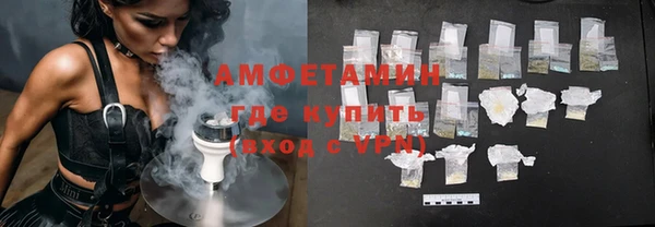 мефедрон Гусиноозёрск