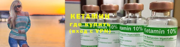 мефедрон Гусиноозёрск