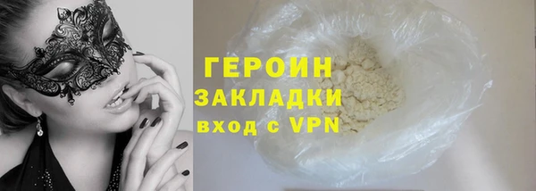 не бодяженный Гусев