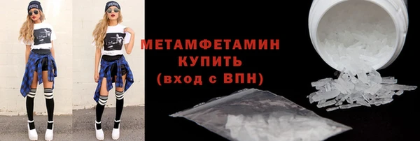 мефедрон Гусиноозёрск