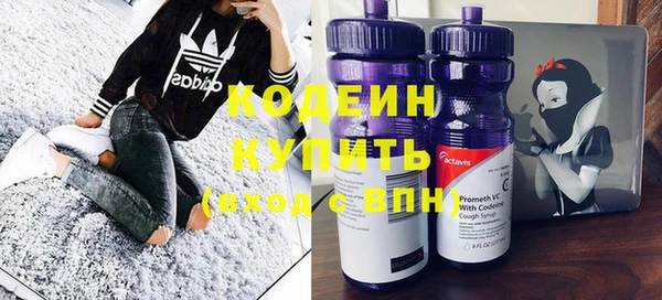 мефедрон Гусиноозёрск