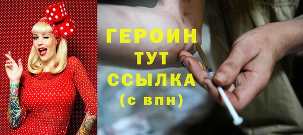 мефедрон Гусиноозёрск
