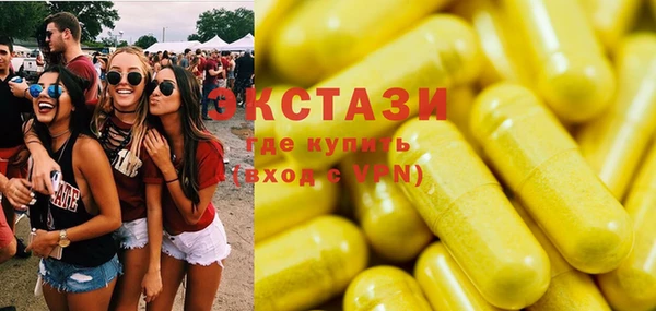 мефедрон Гусиноозёрск