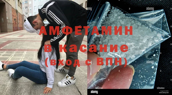мефедрон Гусиноозёрск