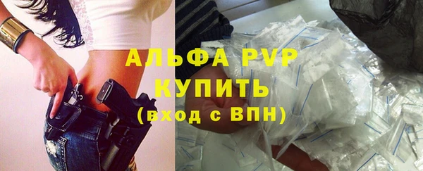 мефедрон Гусиноозёрск