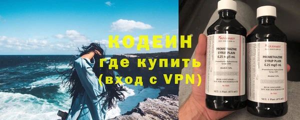 мефедрон Гусиноозёрск