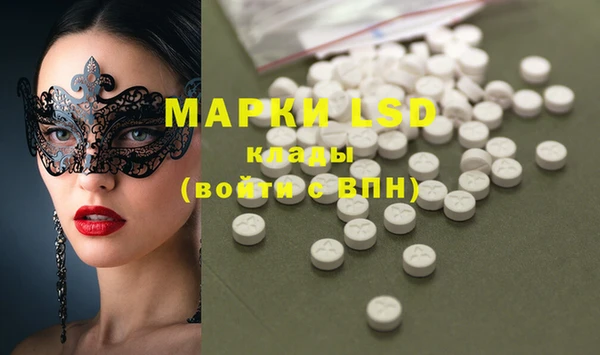 мефедрон Гусиноозёрск