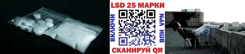 нарко площадка состав  Оренбург  Лсд 25 экстази кислота 