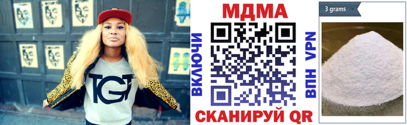 МДМА crystal  даркнет телеграм  Оренбург 