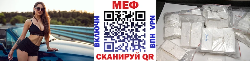МЯУ-МЯУ VHQ  Оренбург 