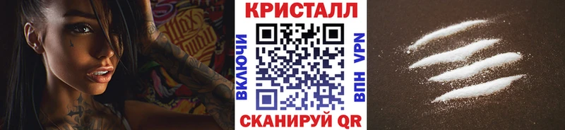Метамфетамин кристалл  купить наркоту  Оренбург 