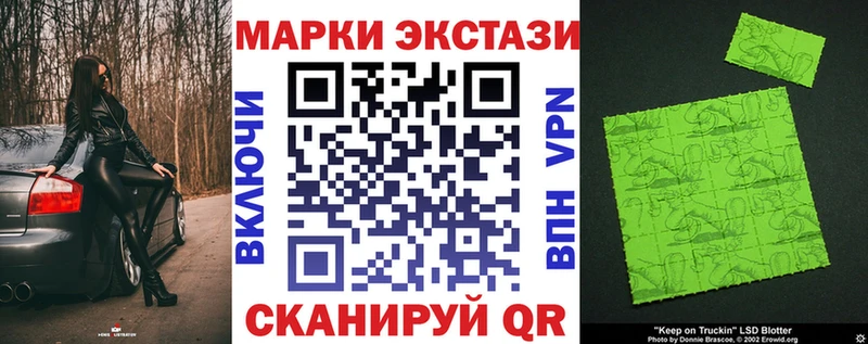 Марки 25I-NBOMe 1,8мг  нарко площадка Telegram  Оренбург 