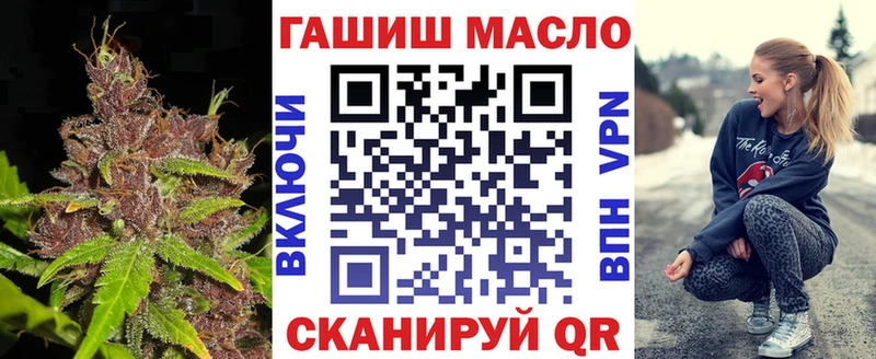 закладки  Оренбург  ТГК вейп 